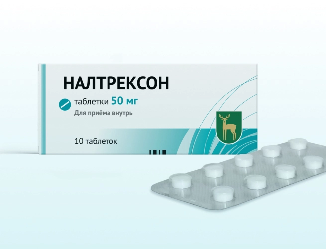 Кодировка от алкоголизма Налтрексоном в Сафонове